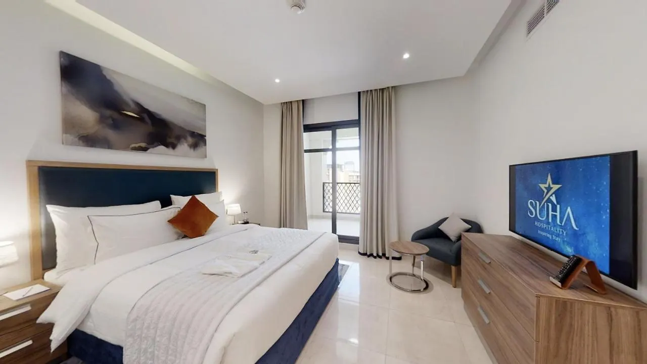 Suha Park Hotel Apartments, Waterfront Jaddaf Dubai Aparthotel