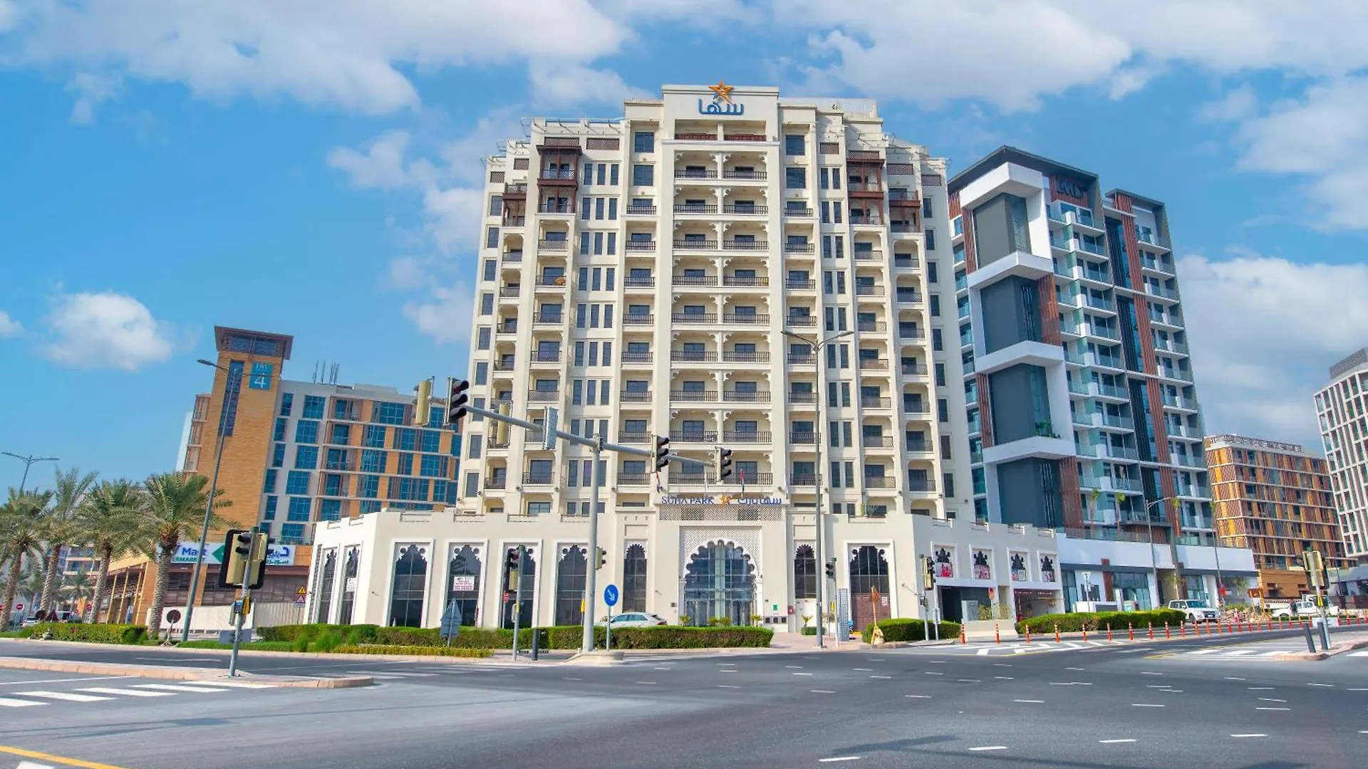 Aparthotel Suha Park Hotel Apartments, Waterfront Jaddaf Dubai